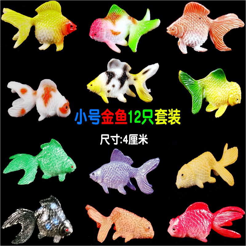 little plastic fish toys