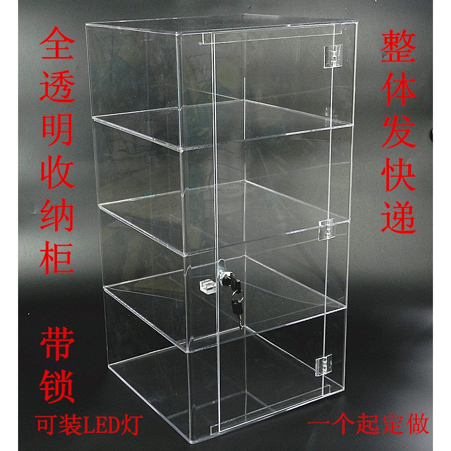 Acrylic Light Display Cabinet Full Transparent Model Toy Cosmetics