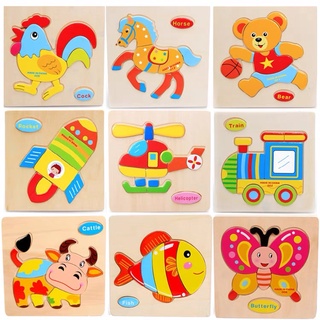 Children Wooden Puzzle Toy  Birthday Gift Educational Goodie Bag