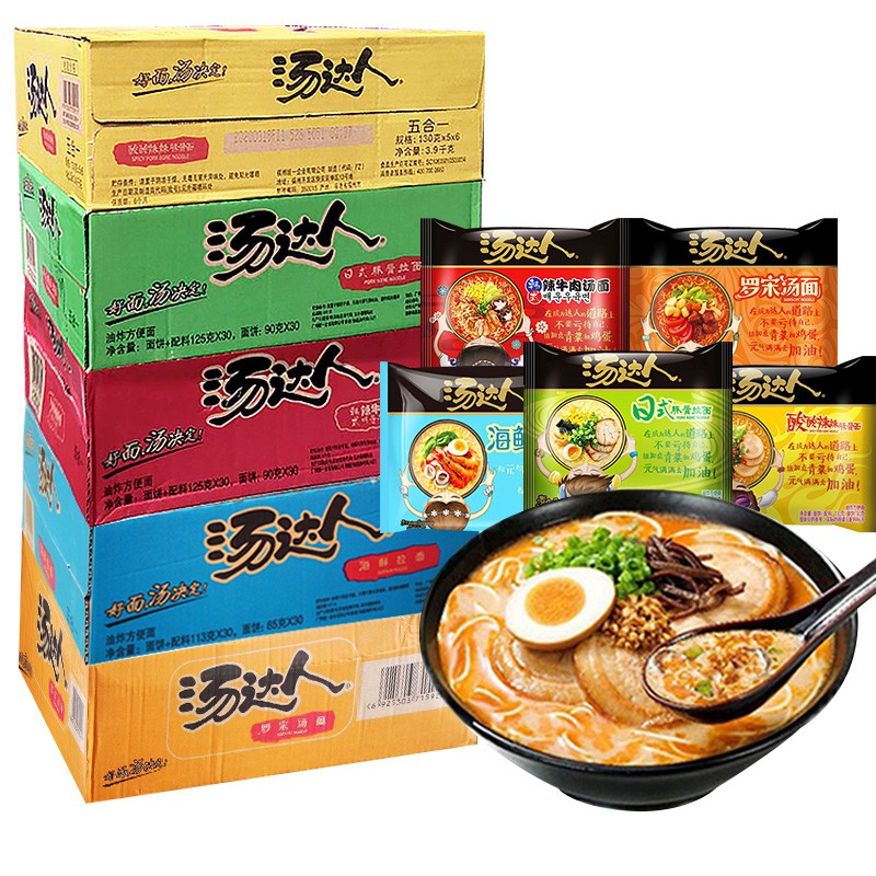 Tongyi Tang Daren Instant Noodles In A Box Containing 30 Packs Of Japanese Tonkotsu Ramen Five Pack Shopee Singapore