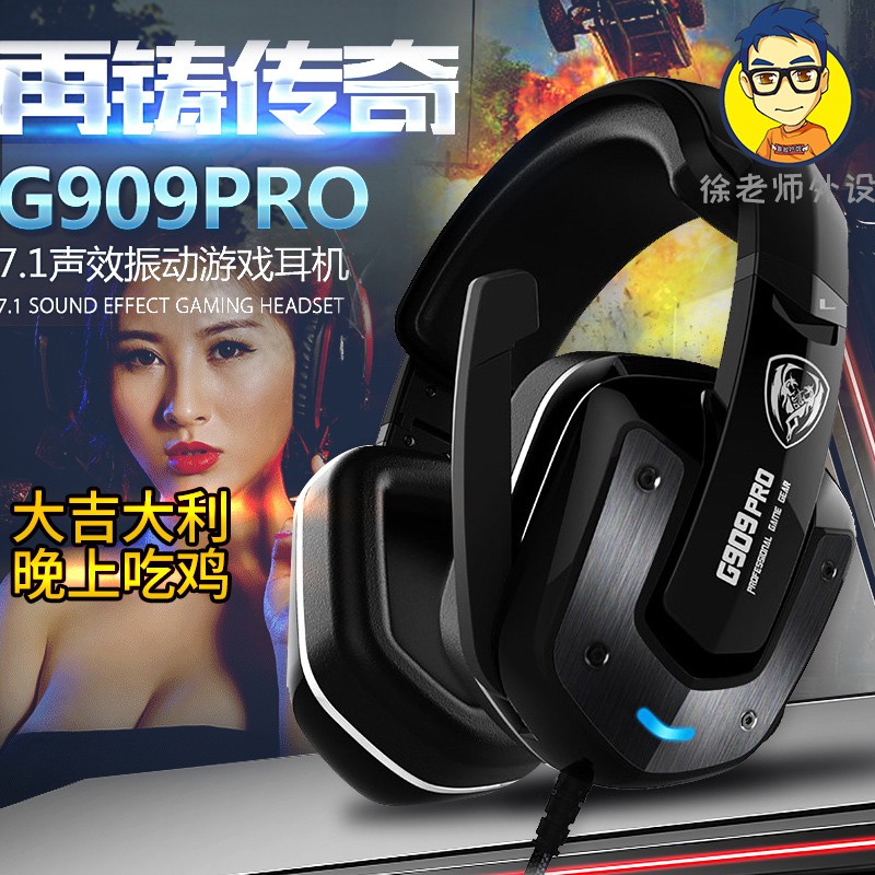 g shock with headphones
