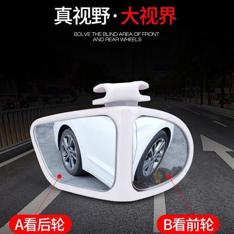 Universal Car Rearview Side Mirror for Parking Assitant Safety Blind Spot Spot Convex Mirror Accessories/Car Rear View Front and Rear Blind Spot Mirror Reverse Stall Parking Small round Mirror 360 Degree Ultra Clear Auxiliary Blind Spot Glass Mirror