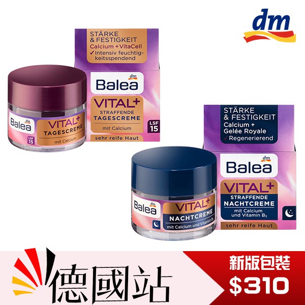 German Goods Selection Online Shop Shopee Singapore