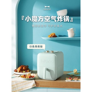 True Living Frizz Airfryer 3 5l Shopee Singapore