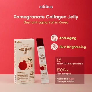Image of Sorbus Pomegranate Collagen 1500mg Jelly Bar (7 days)