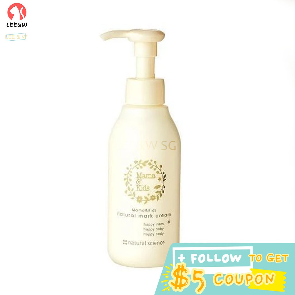 mamakids stretch mark