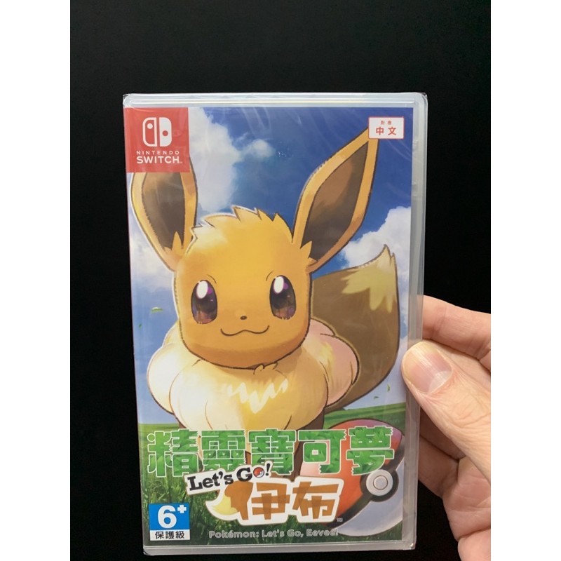 Nintendo Switch Pokemon Let S Go Pikachu Eevee Pokemon Shopee Singapore