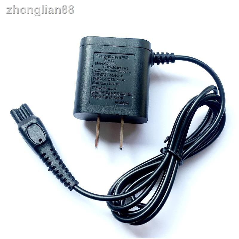 philips adapter for trimmer