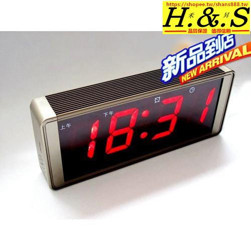 H S Electronic Desk Calendar Large Screen Clock Hanging Clock