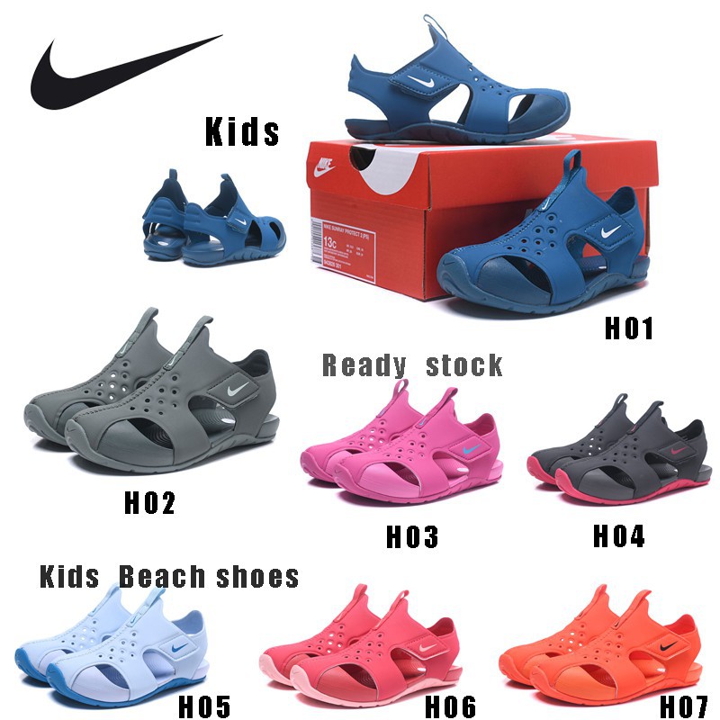 nike sunray protect kids