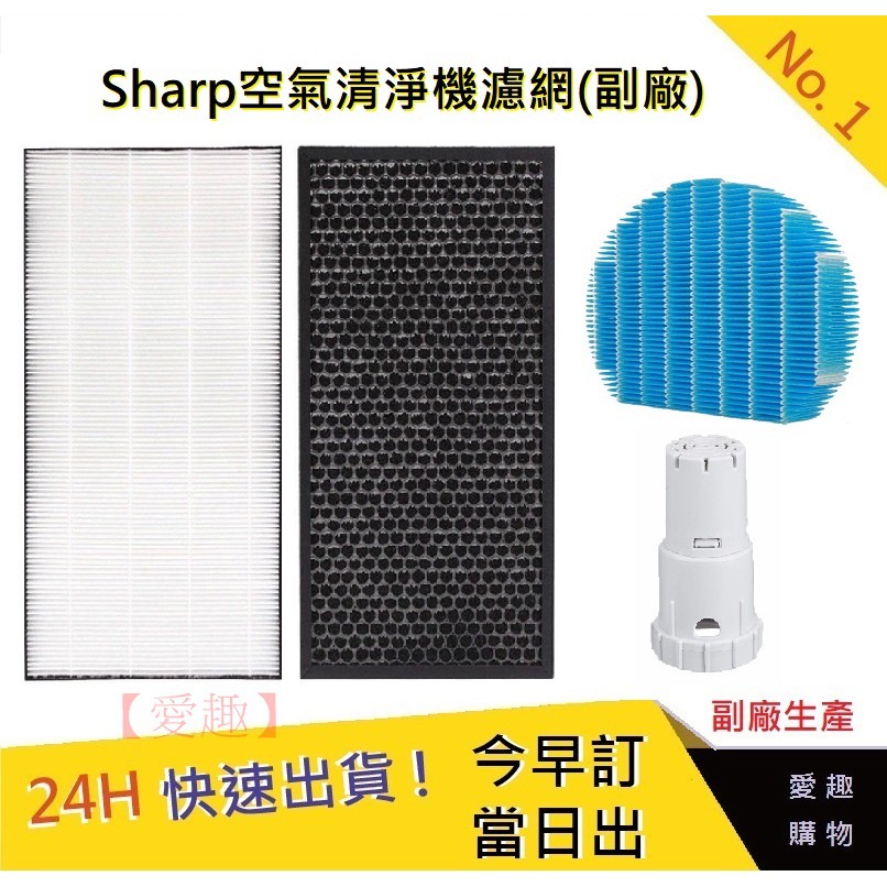 Japan Sharp Air Purifier Filter Kc G70 Kc D70 Kc E70 Kc F70 Mesh Shopee Singapore