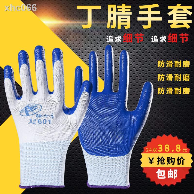 strong hand work gloves