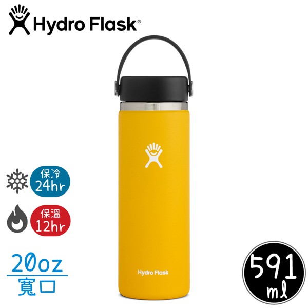 yellow 20 oz hydro flask
