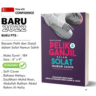 BACAAN PELIK & GANJIL DALAM SOLAT NAMUN SAHIH - Dzulkhairi Mohd Noor & Abdullah Bukhari Abdul Rahim Al Hafiz(Malay Book)