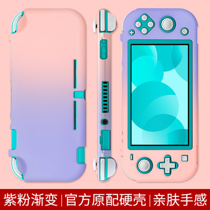 nintendo switch lite case purple