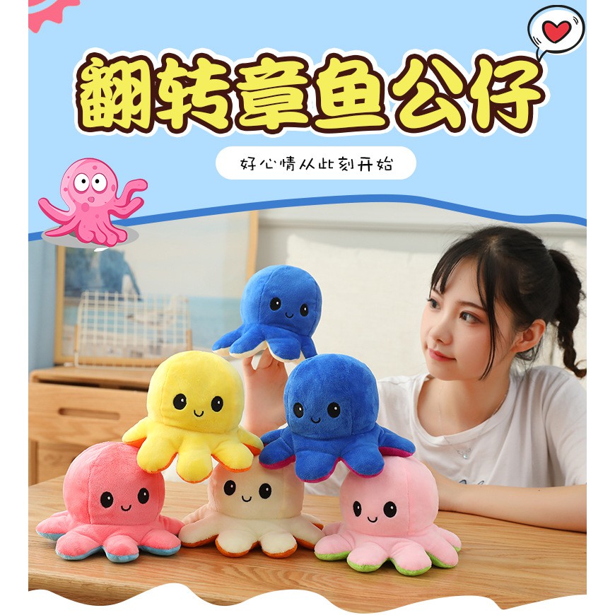 20cm Reversible Flip Octopus Plush Stuffed Toy Soft Animal Cute Animal Doll  | Shopee Singapore