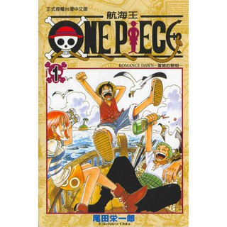 One Piece Manga Books Price And Deals Hobbies Books Jun 21 Shopee Singapore