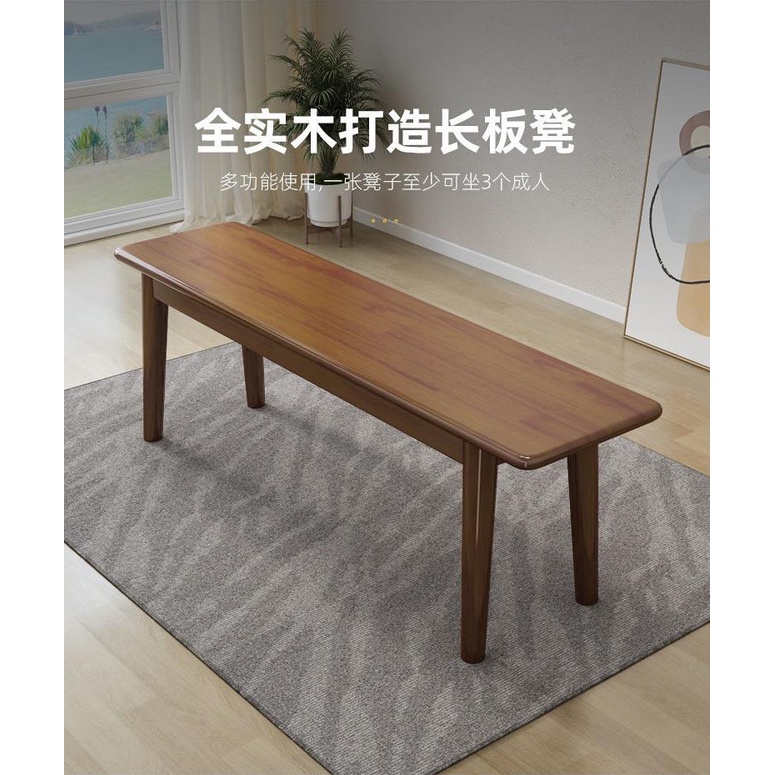 Nordic Benches Solid Wood Benches Dining Benches Wooden Benches Benches