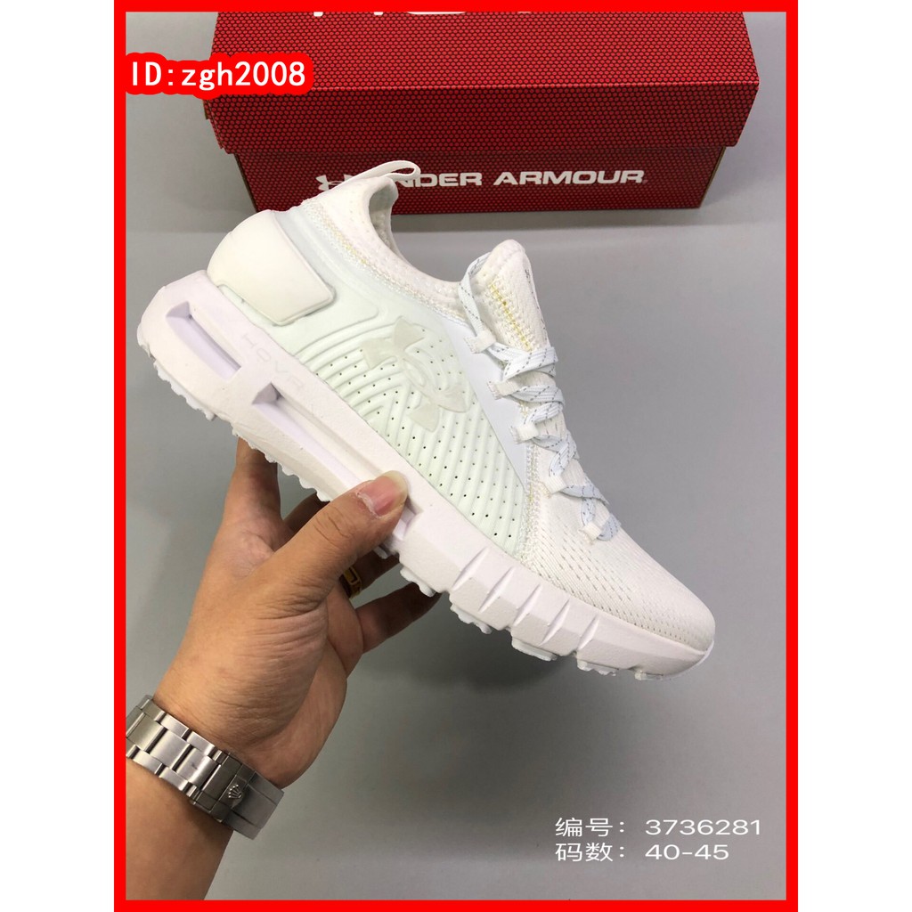 under armour hovr all white