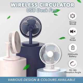 SG Local Seller / 180° Wireless Circulator USB Desk Fan 3 Level Strong Wind Rechargeable Large 7.1 inch 2000m