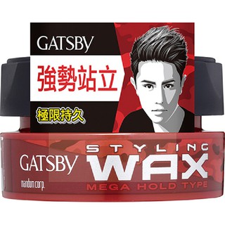 Gatsby Wax Men S Grooming Price And Deals Beauty Personal