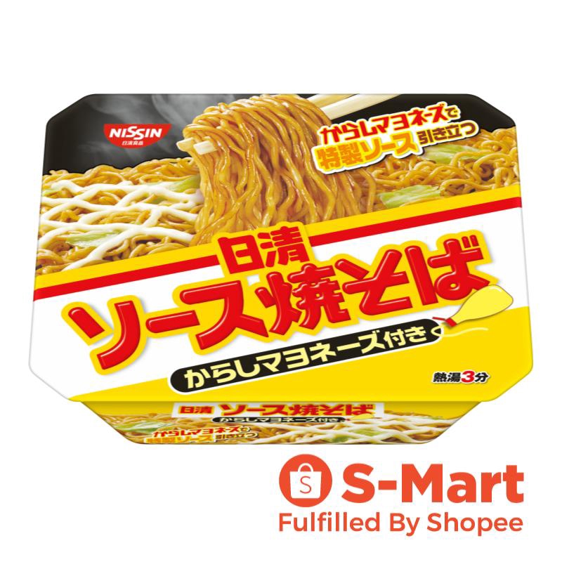 Nissin Yaki Soba W-karashi Mayonaisse Cup Noodle 113g - Kirei Food 