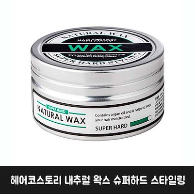 Hairco Story Natural Wax Matt 100g Super Hard 100g Shopee Singapore