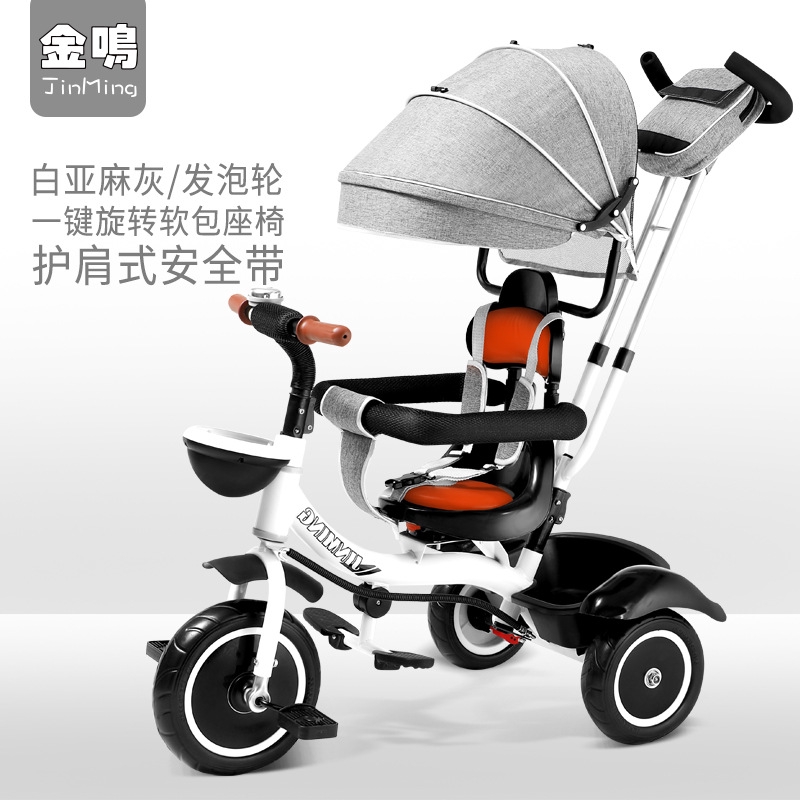 baby bike walker