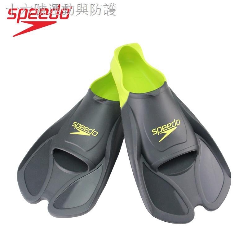speedo dive fins