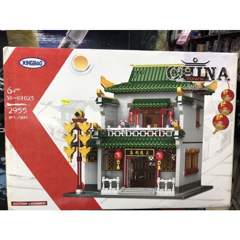 xingbao lego