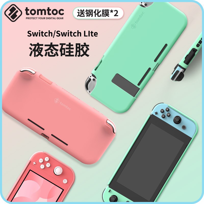 tomtoc liquid silicone case