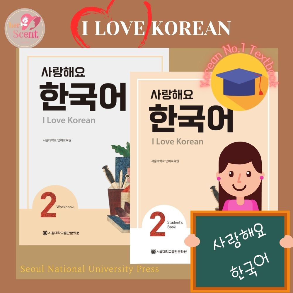 i love korean 2 pdf free download