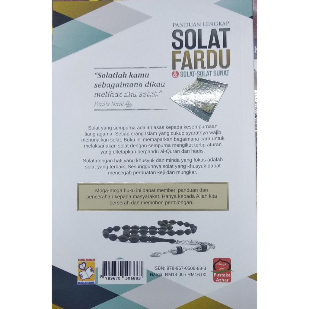 Shop Malaysia Guide To Fardhu Solutions Prayers Solat Inflammation Of Azhar Library Shopee Singapore