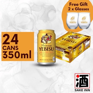 [Bundle of 24] Yebisu Super Premium Malt Japanese Beer 350ml x 24cans (Expiry: Dec 2023)