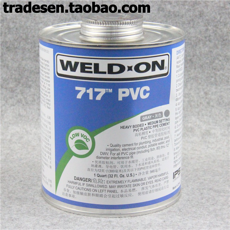 ★Spot sale★946ml American IPS WELDON PVC 717 glue, plastic pipe