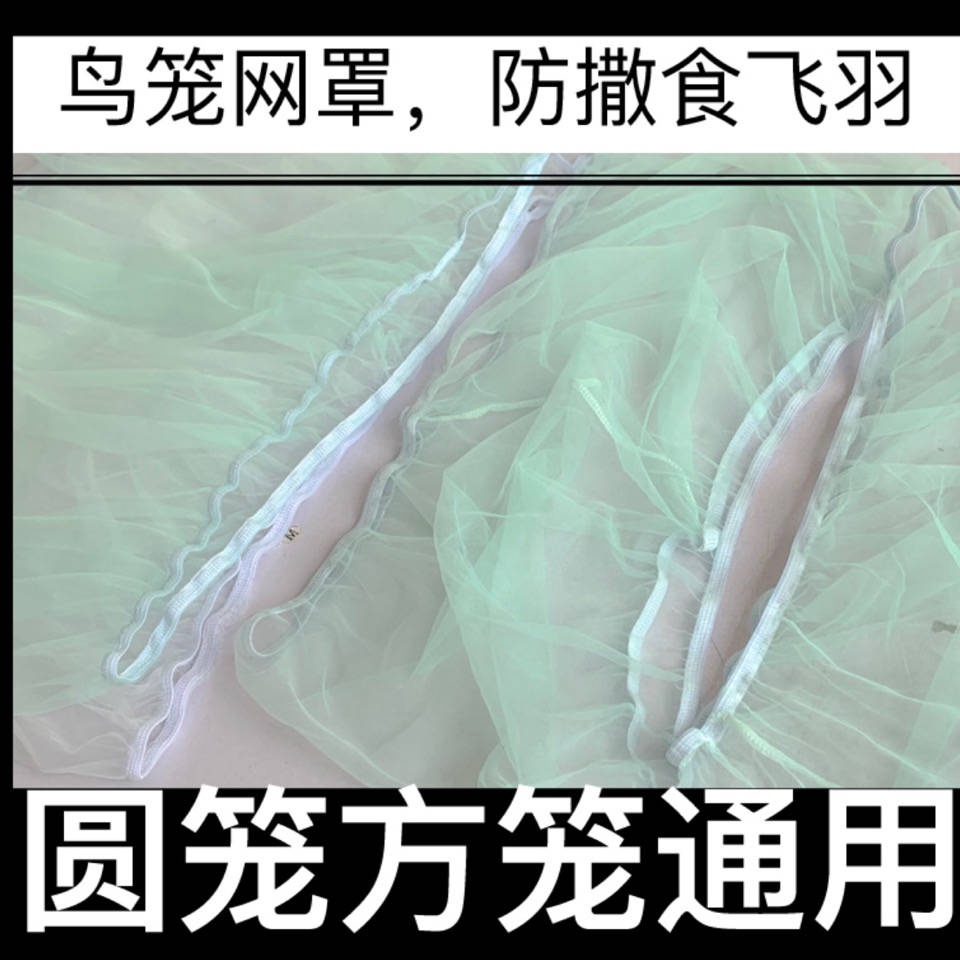 740 Gambar Burung Net Net Gratis Terbaru