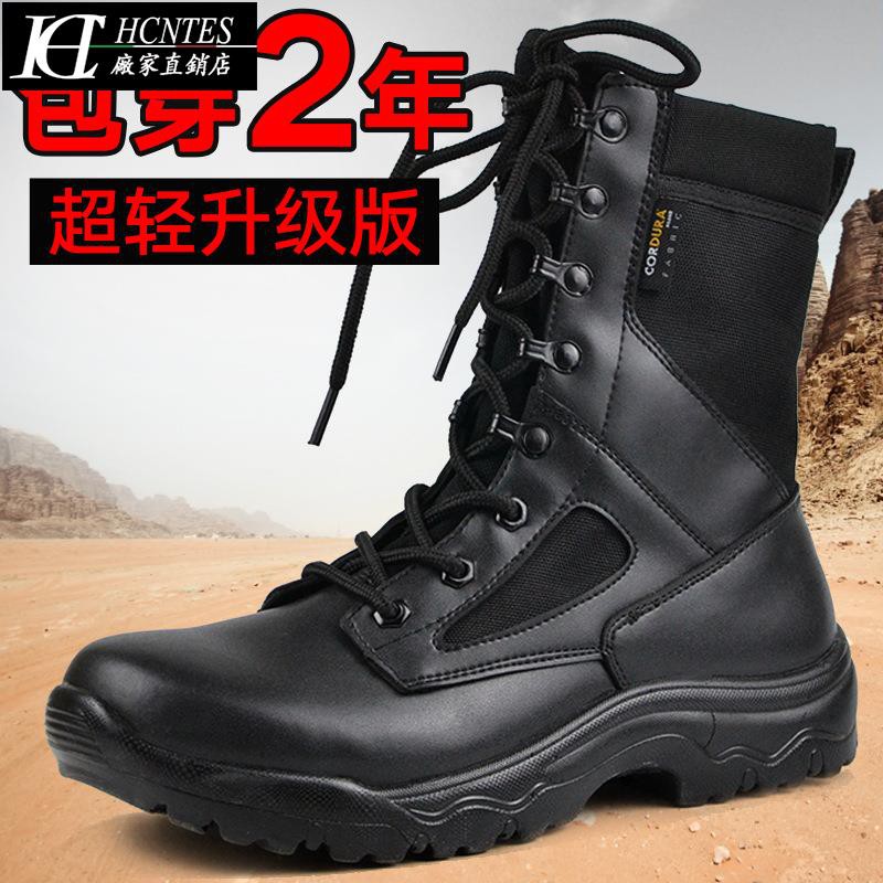 511 work boots