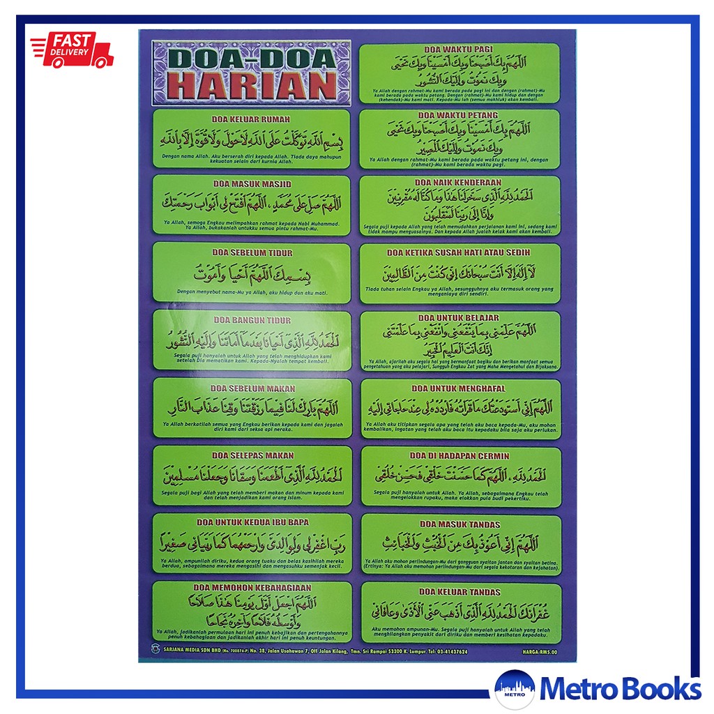 Shop Malaysia Poster Doa Doa Harian Poster Card Paper Sarjana Media Shopee Singapore