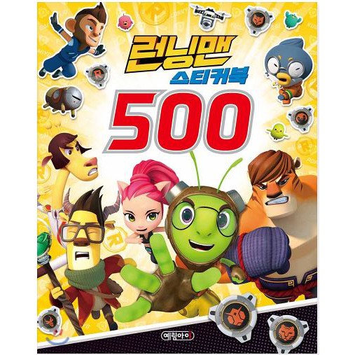 Running Man Running Man Sticker Book 500 Shopee Singapore