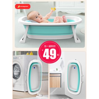 Baby Folding Tub Baby Bath Home Newborn Thickening Large