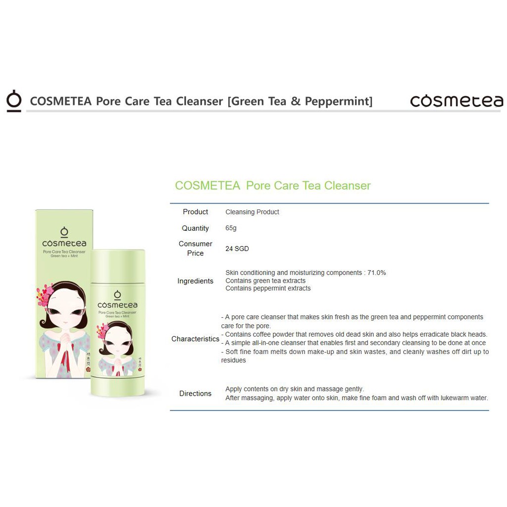 cosmetea pore care tea cleanser