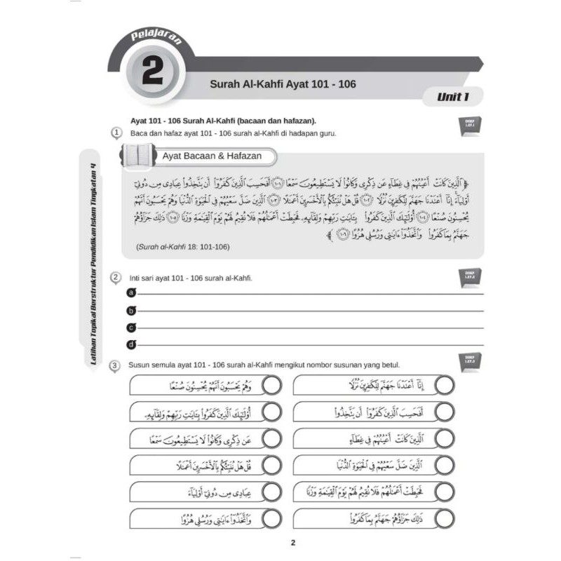 Maximum Practice Latihan Topikal Berstruktur Pendidikan Islam Tingkatan 4 Kssm Shopee Singapore