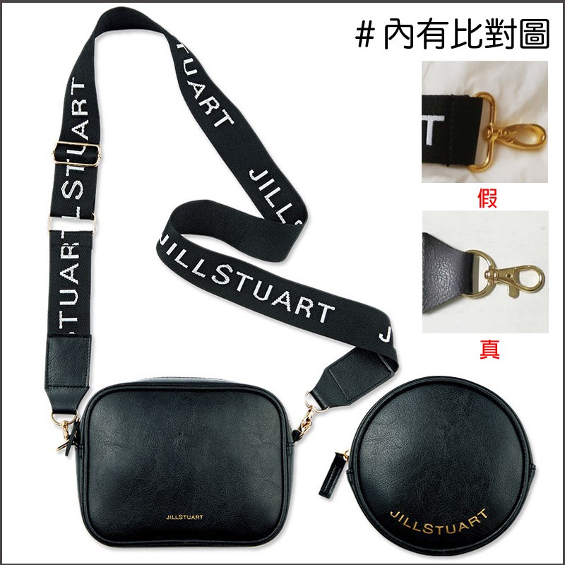 JILL STUART♥ Cocochain Mini Cross Bag ☆JILLSTUART☆Coco Chain☆Mini☆Shoulder Bag☆