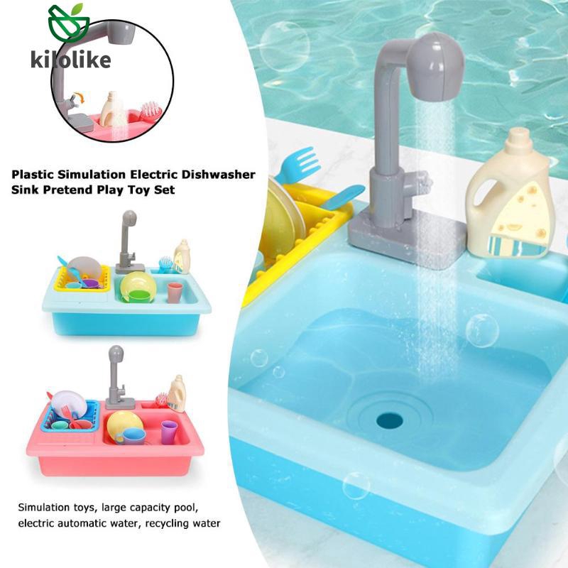 pool sink toys