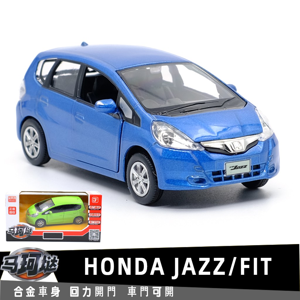 Wadawi Honda Jazz Licensed Alloy Car Model Toys Shopee Singapore