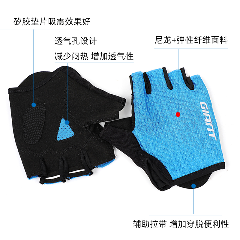 giant bike gloves