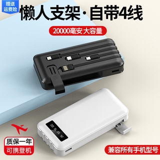 △✴Comes with 20000 mAh power bank 10000/5000 fast charging, light and thin portable power bank, mobile phone universal