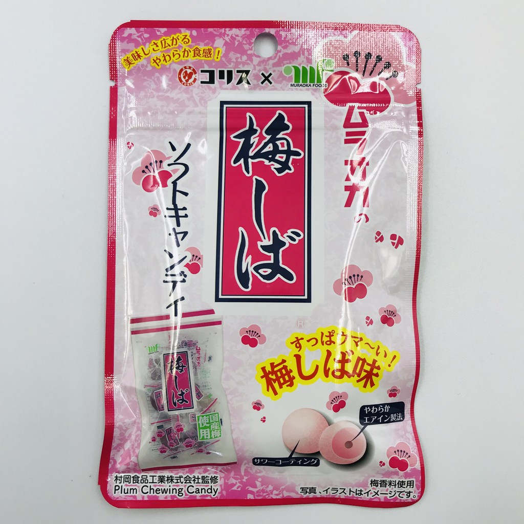 Japanese Umeboshi Soft Candy Sour Coating and Soft AirIn Recipe 33g