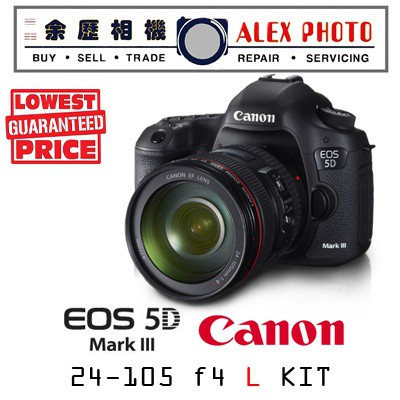 canon 5d mark iv cheapest price