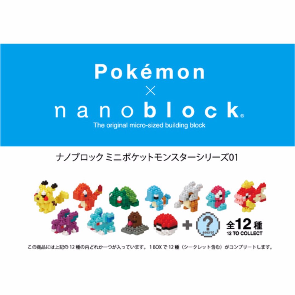 Pokemon Nanoblock The Original Micro Sized Building Block Single Shopee Singapore